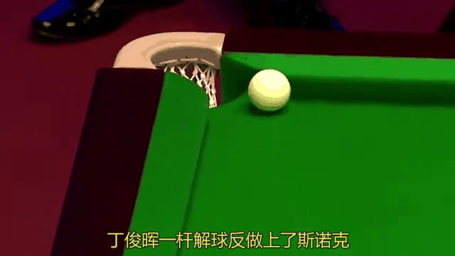 九游在线使用网址-丁俊晖技术犯规送分，利物浦主帅怒摔战术板！